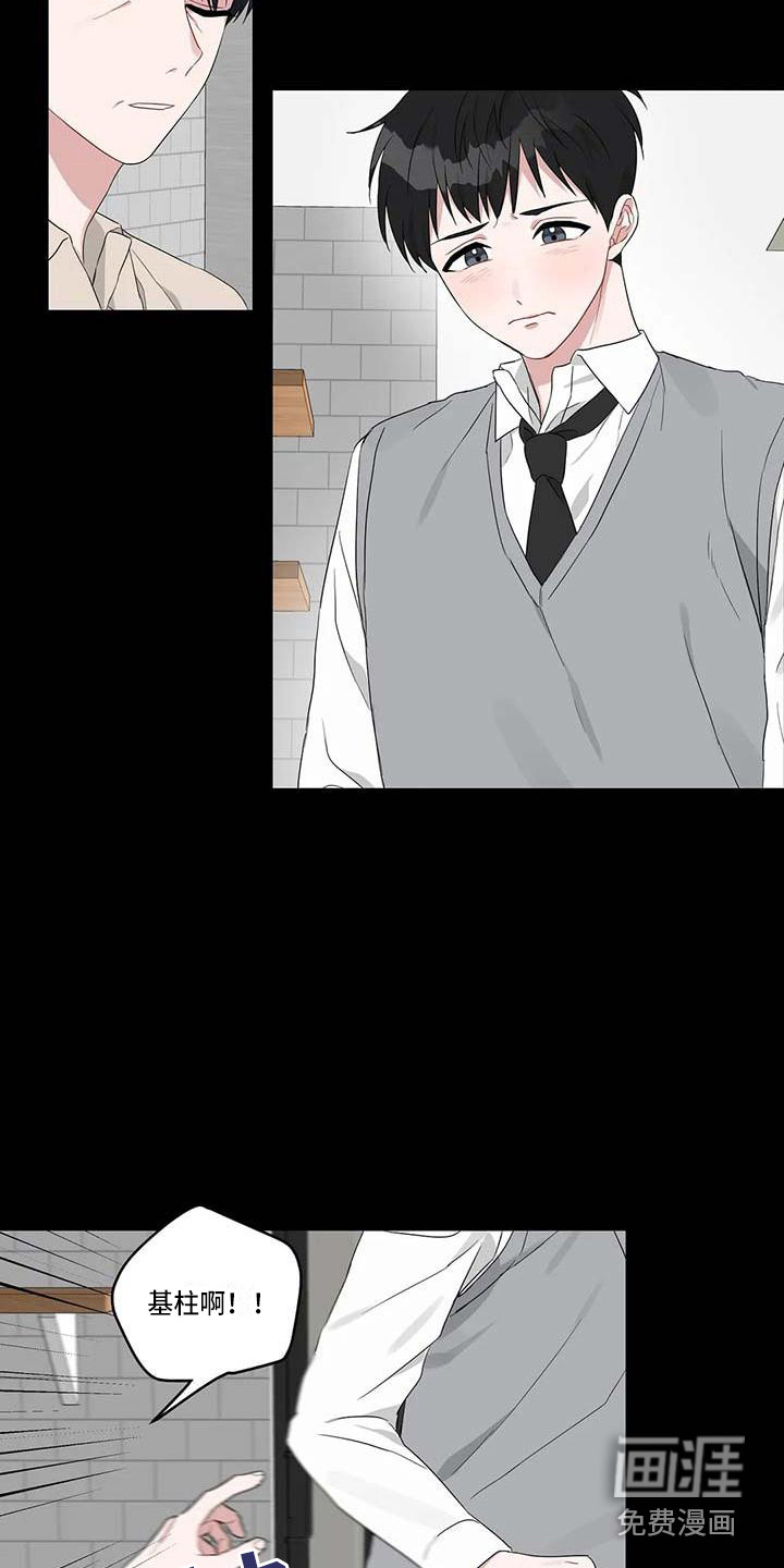 第20话5
