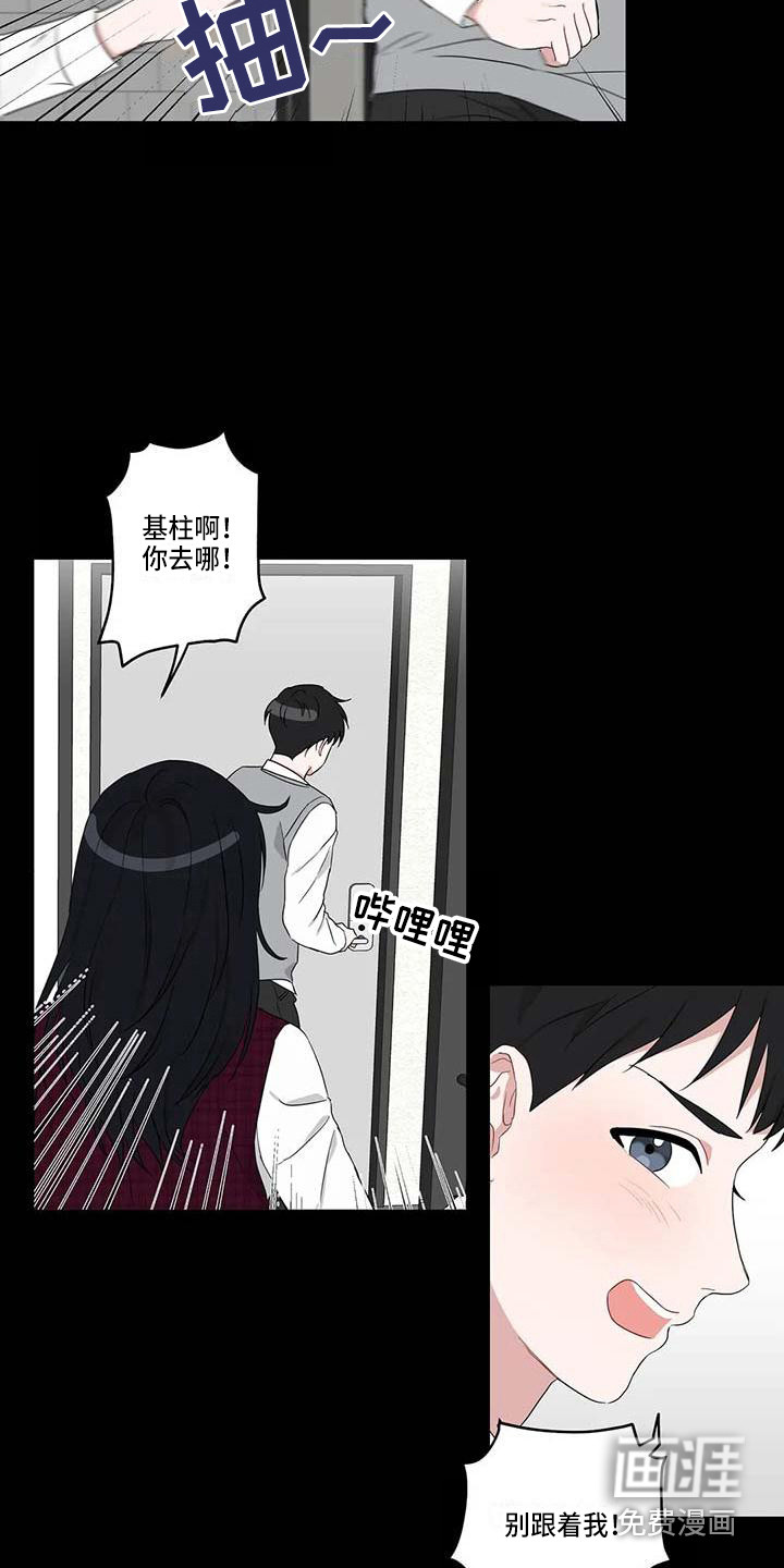 第20话6