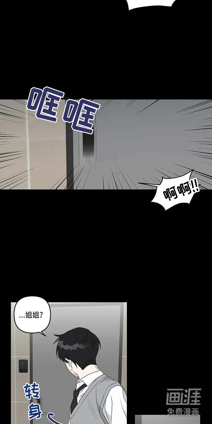 第20话7