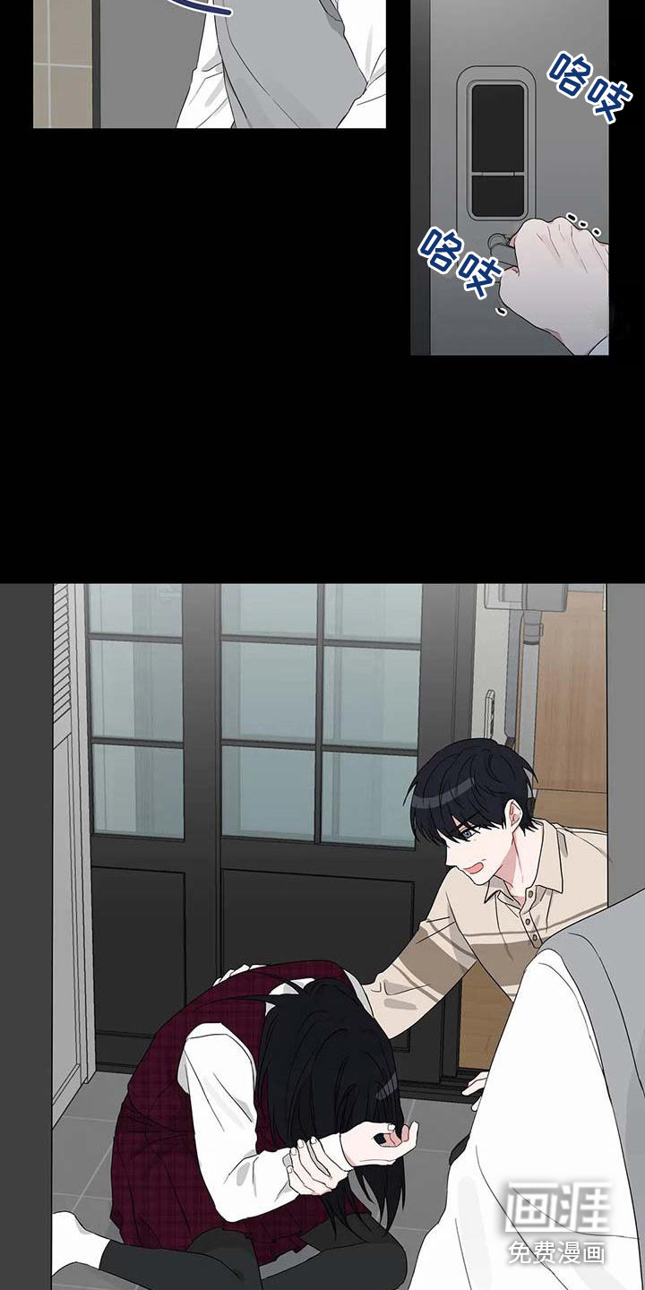 第20话8