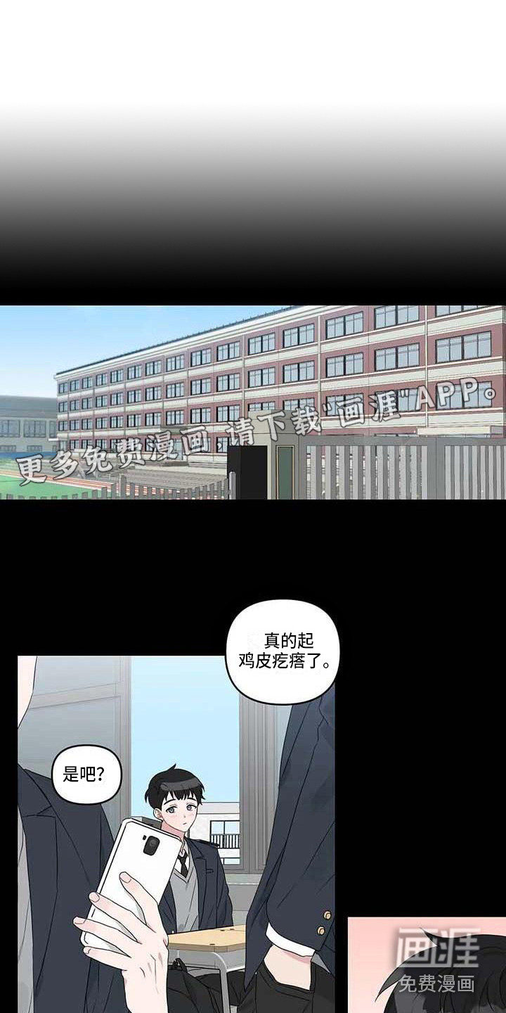 第19话0