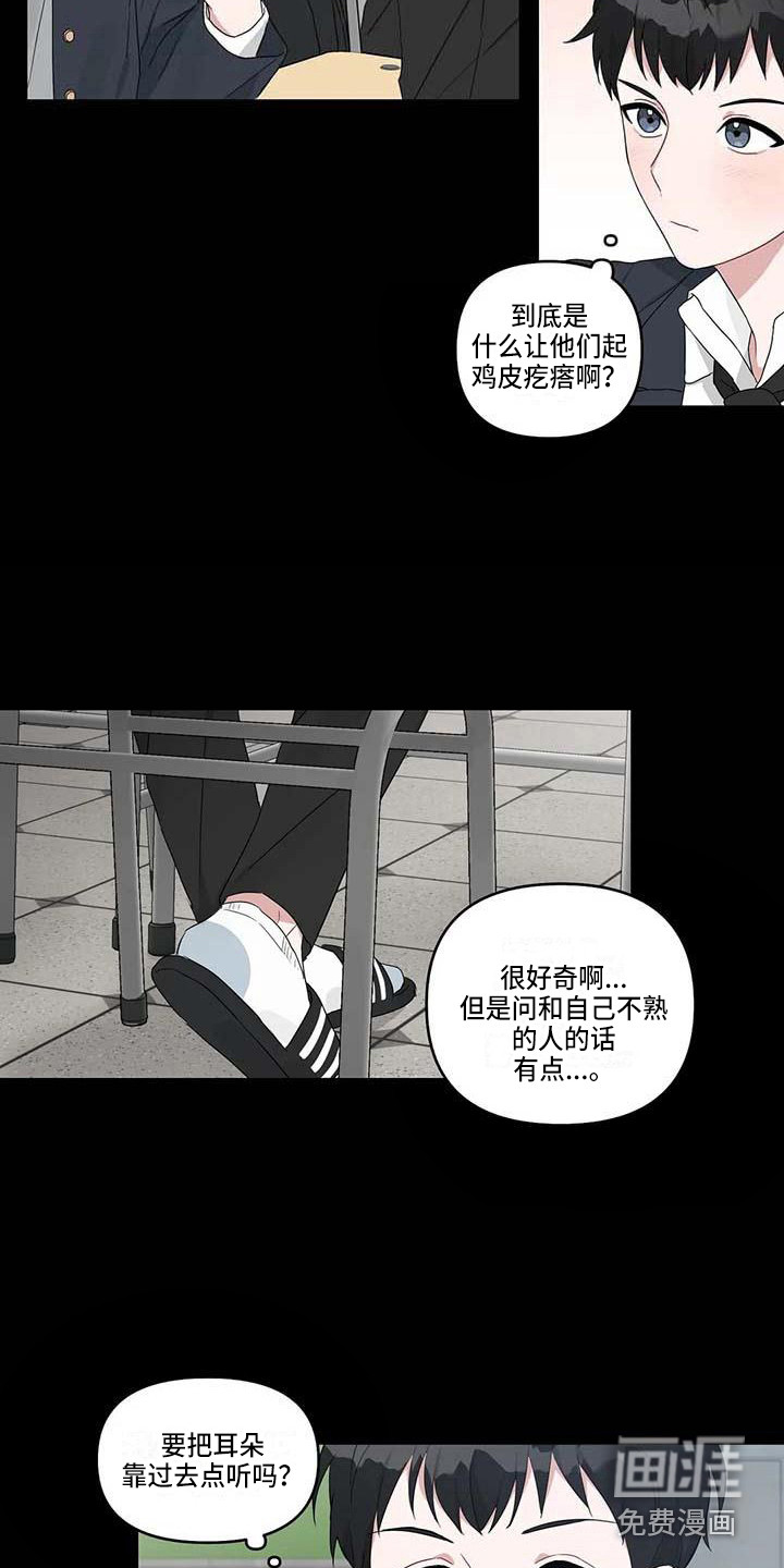 第19话1