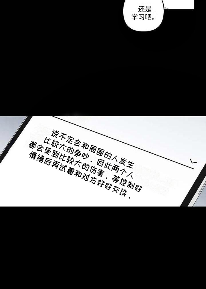 第19话10