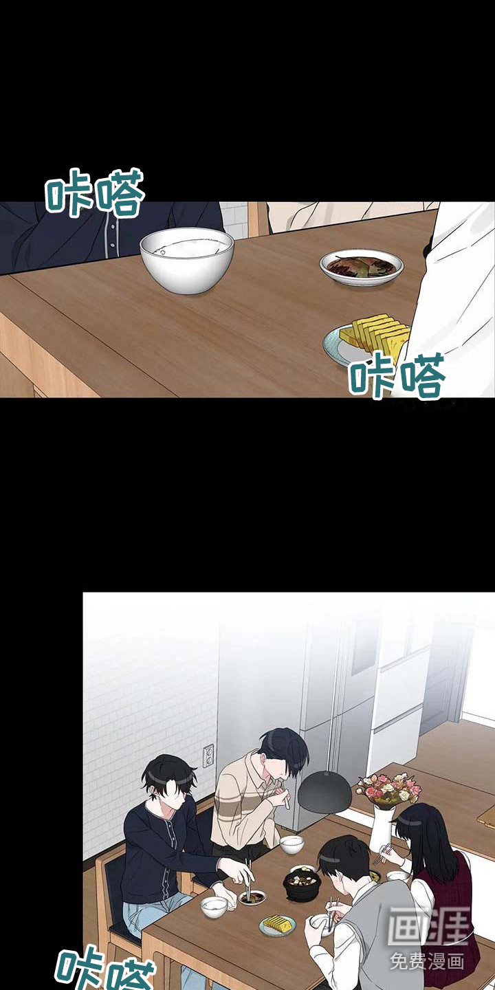 第19话11