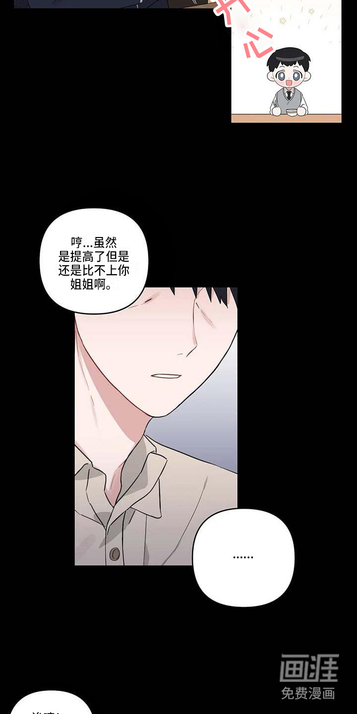 第19话15