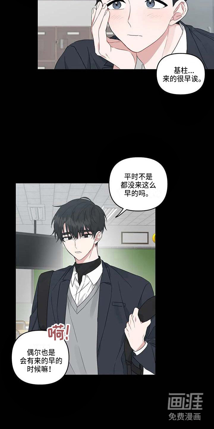 第19话2