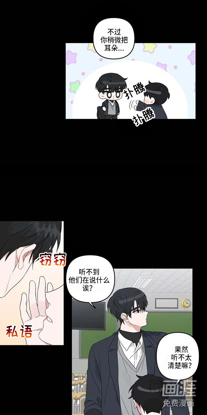 第19话3