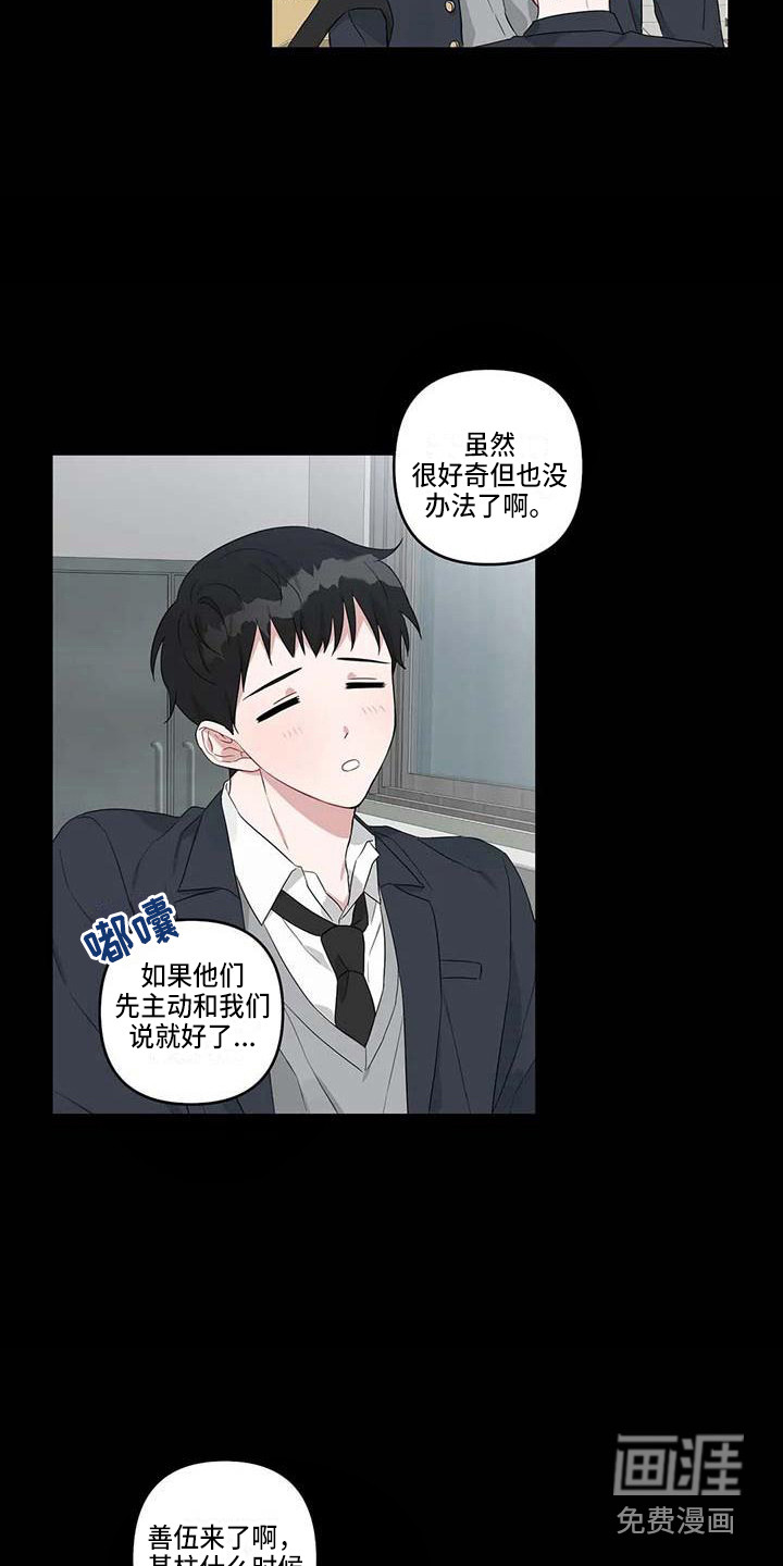 第19话4