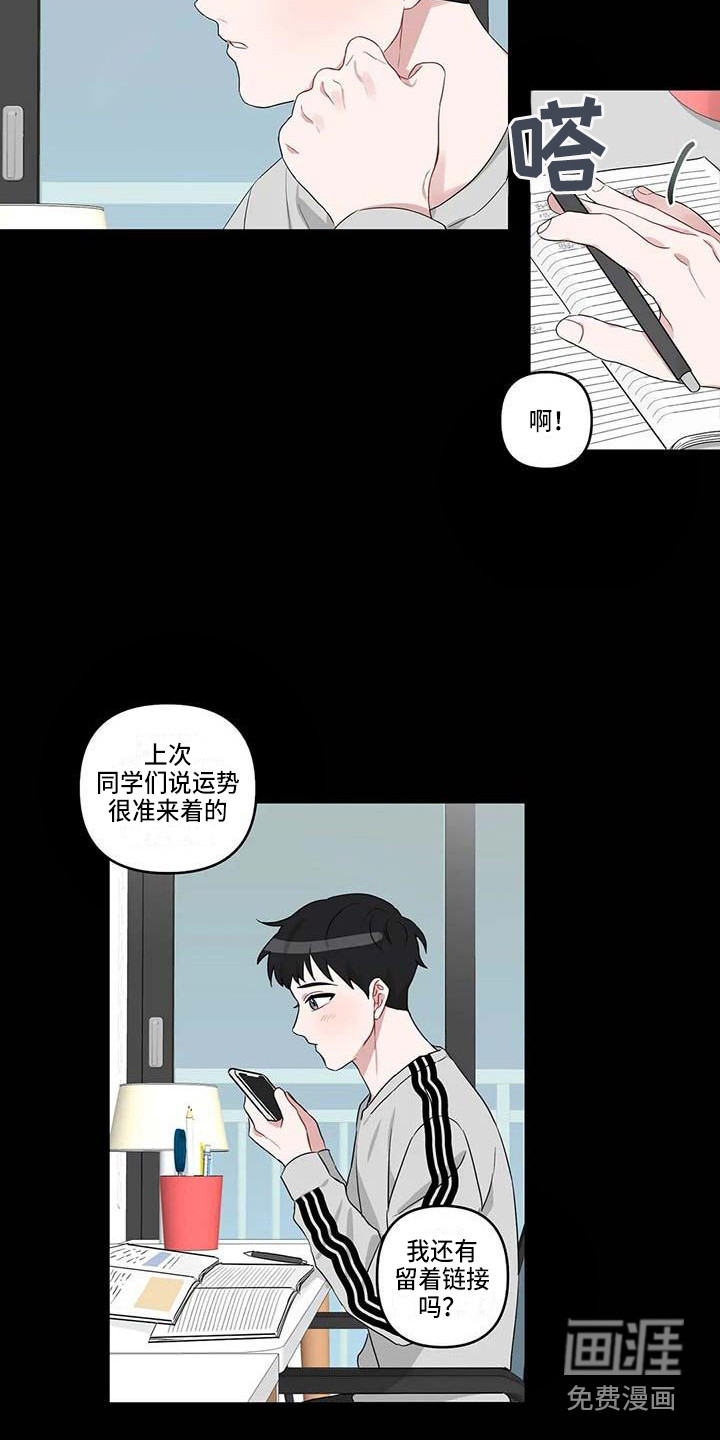 第19话7
