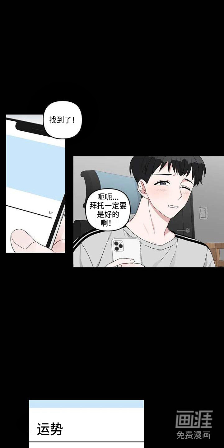 第19话8