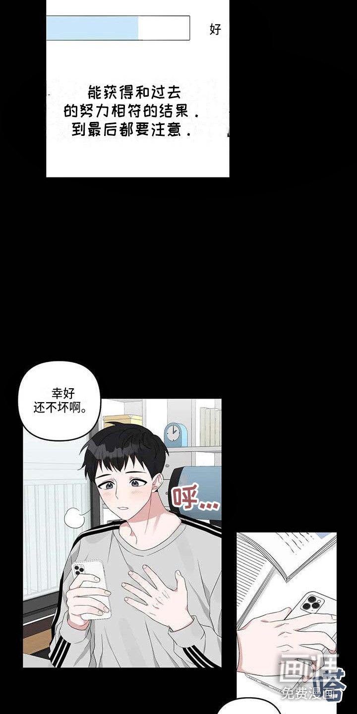 第19话9