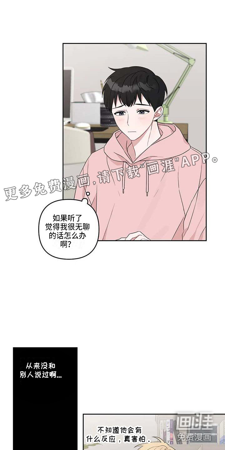 第18话0