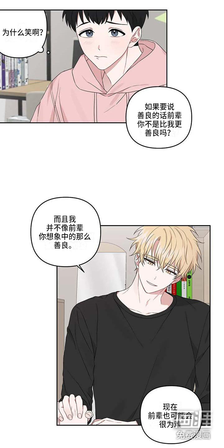 第18话11