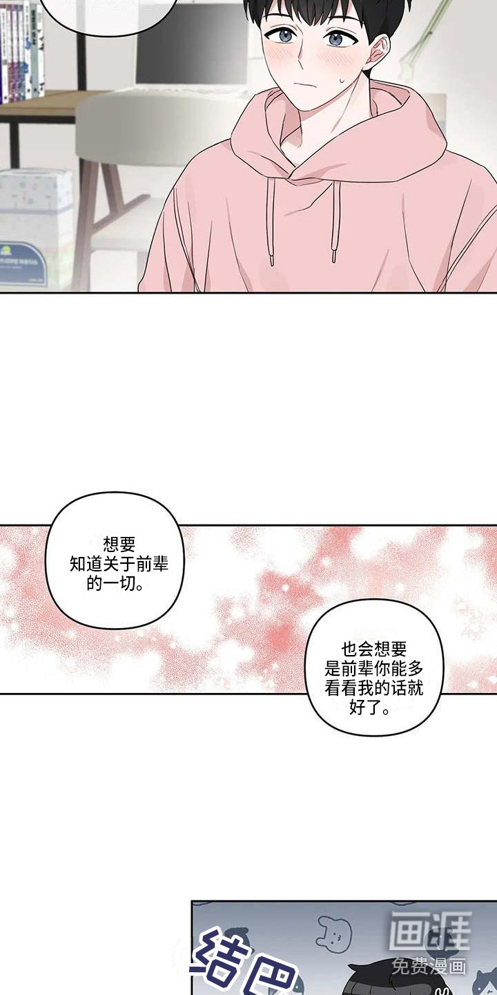 第18话13