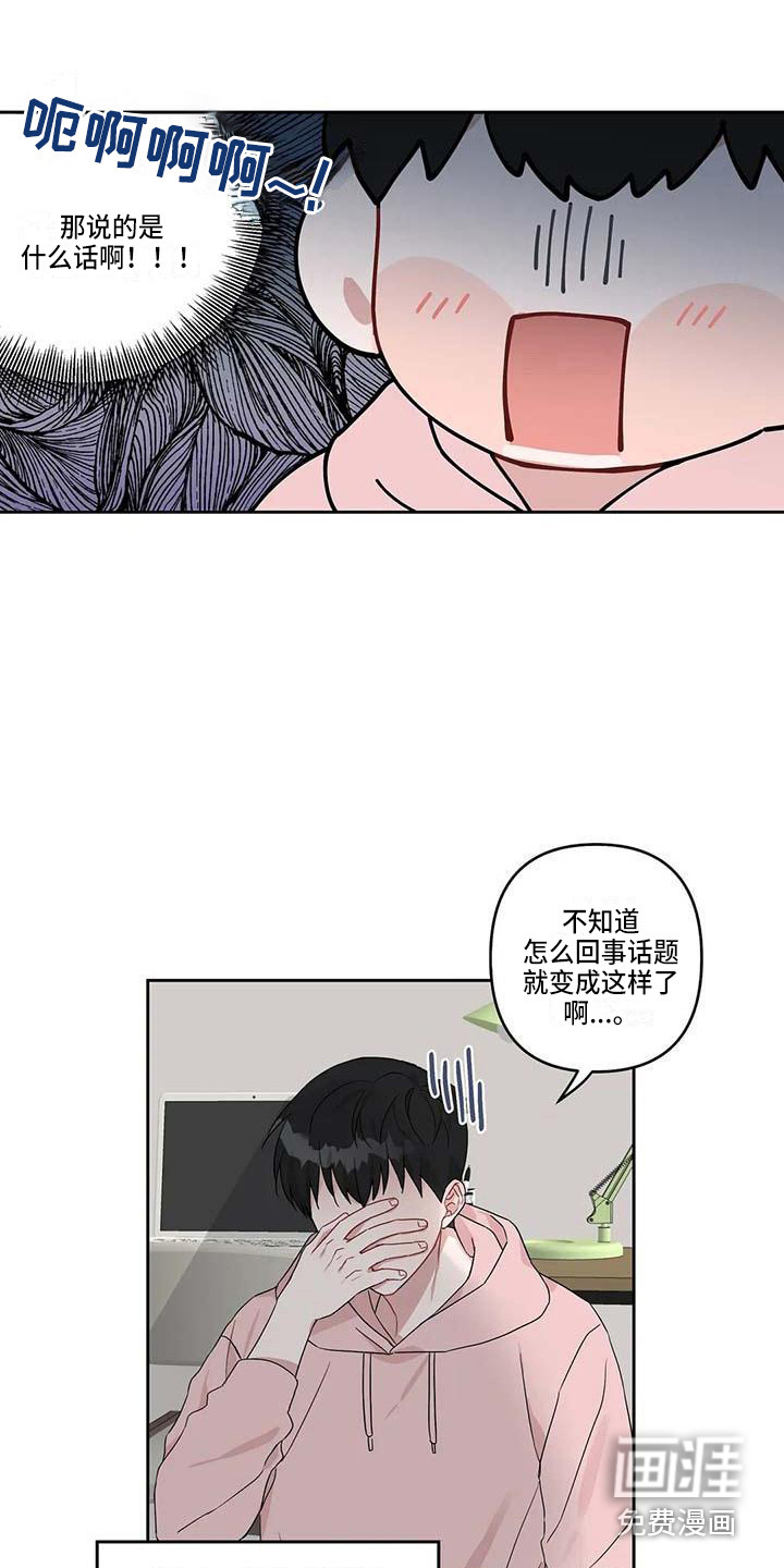 第18话15