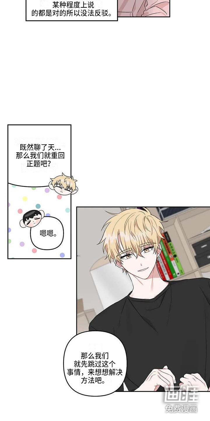 第18话16