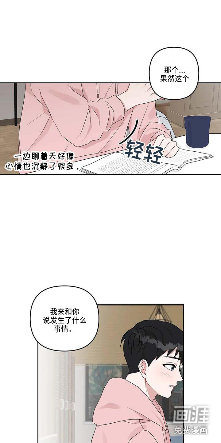 第18话17
