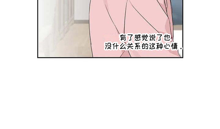 第18话18
