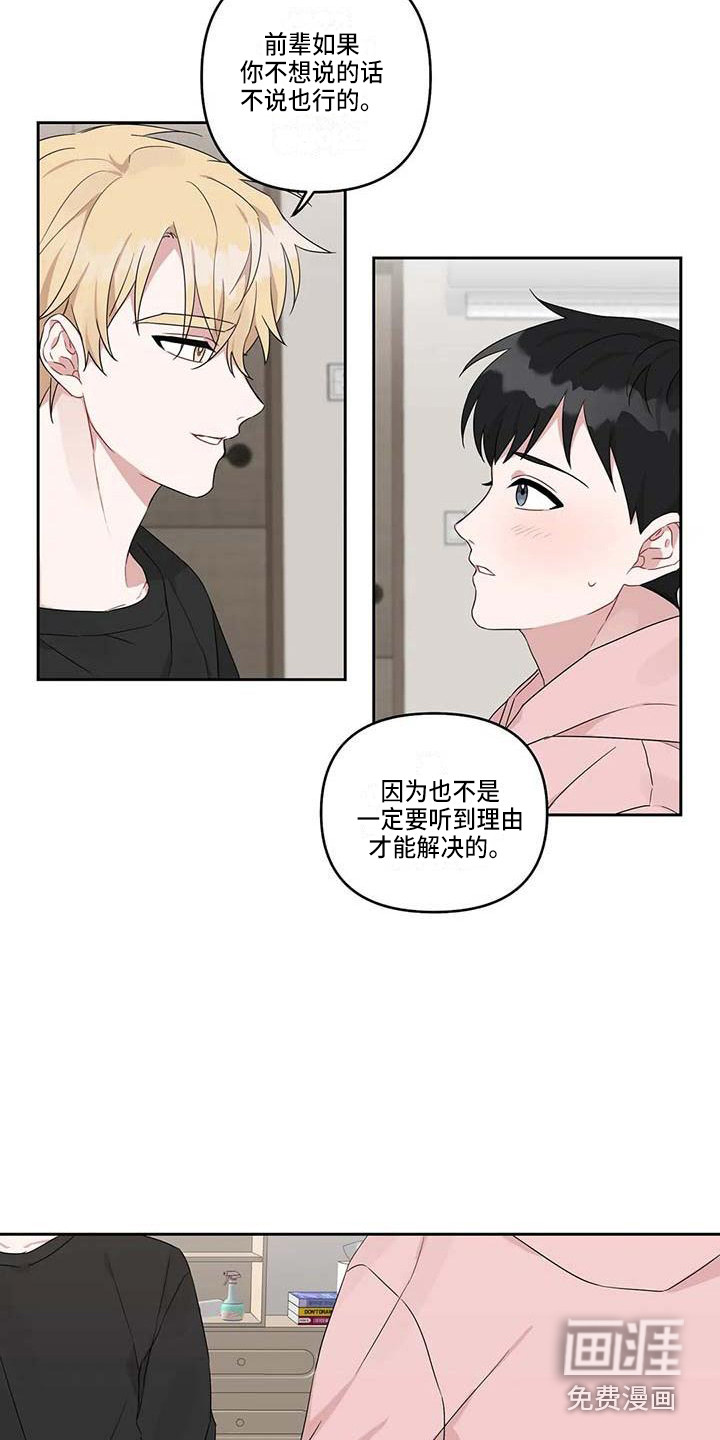第18话2