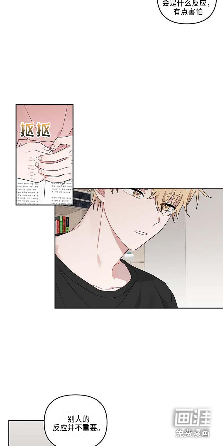 第18话4
