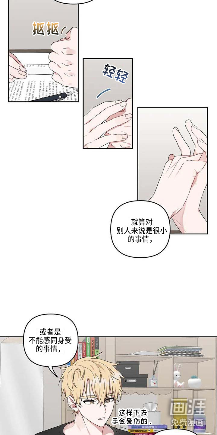 第18话5