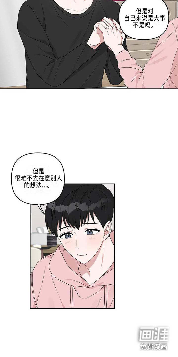 第18话6