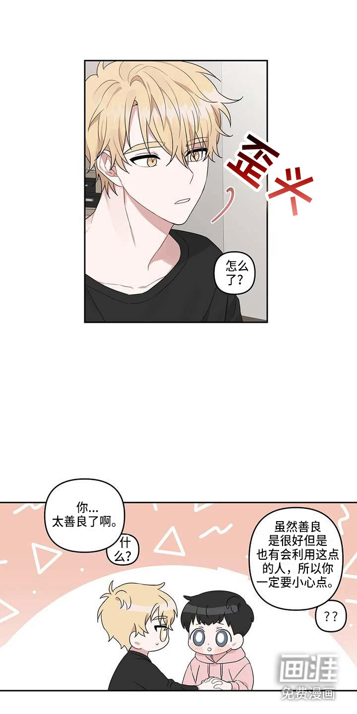 第18话9