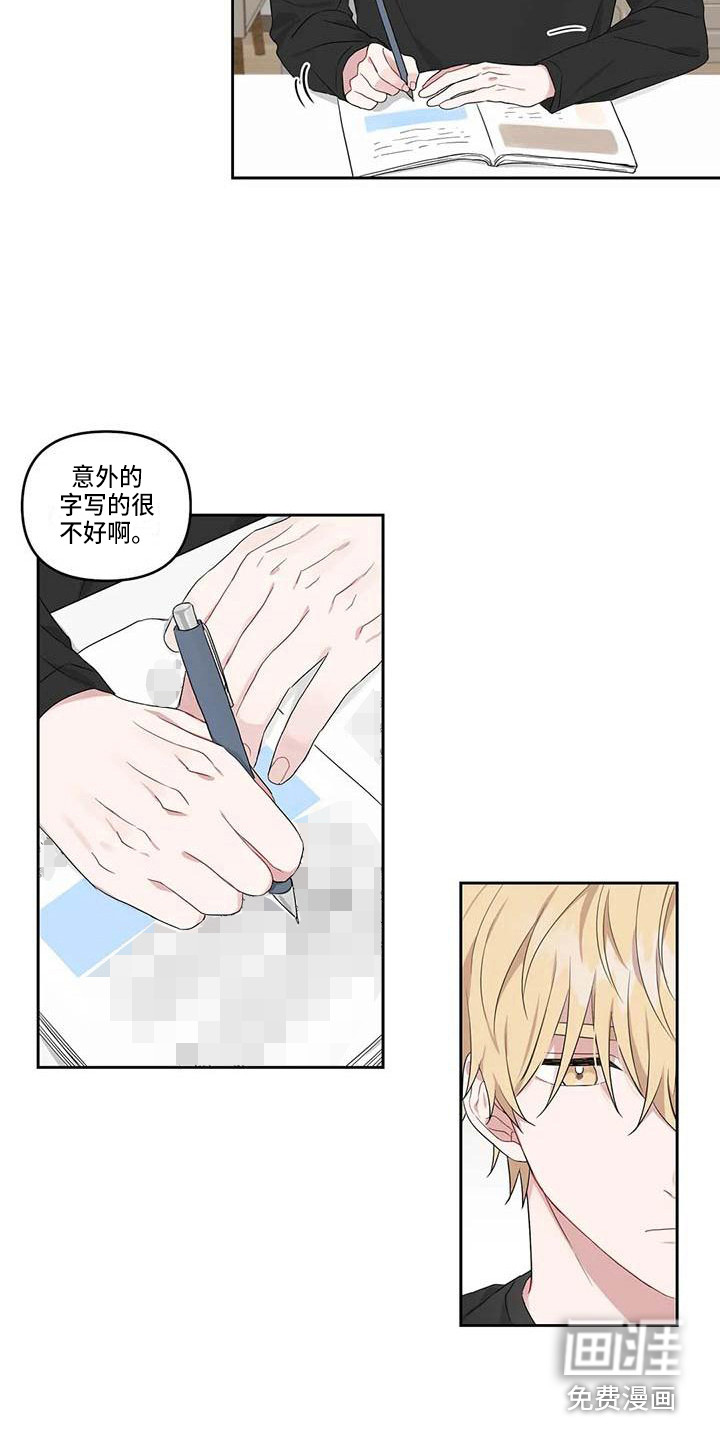 第17话1