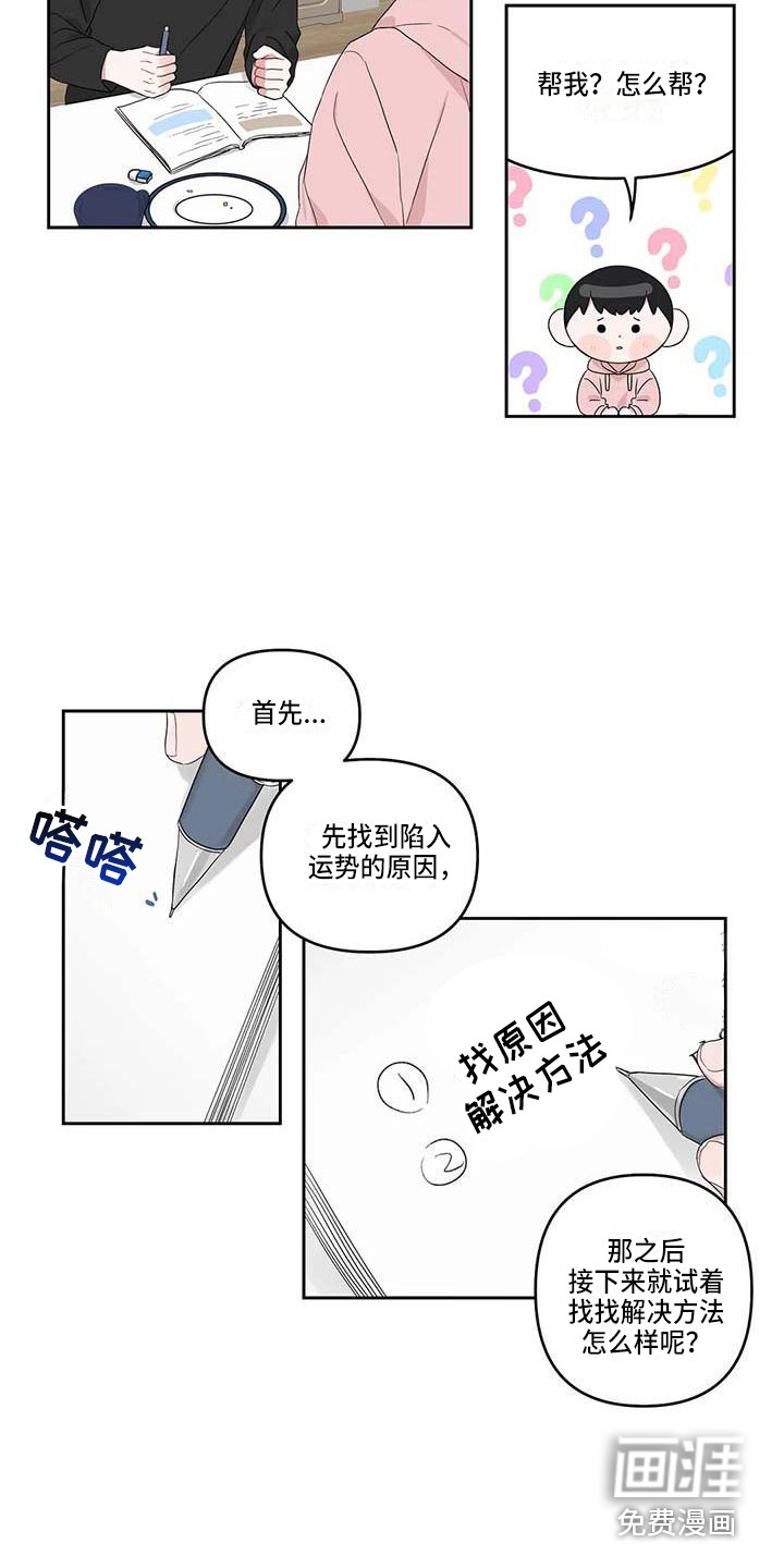 第17话12