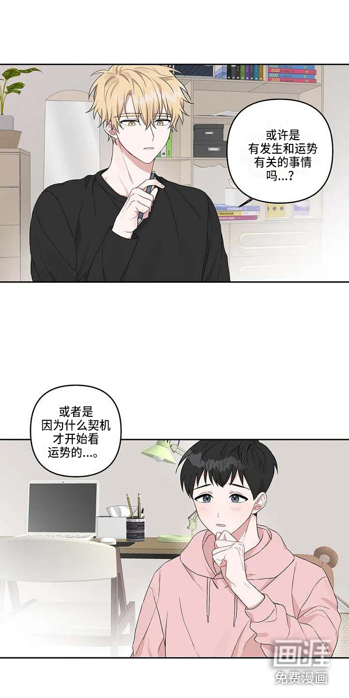 第17话13