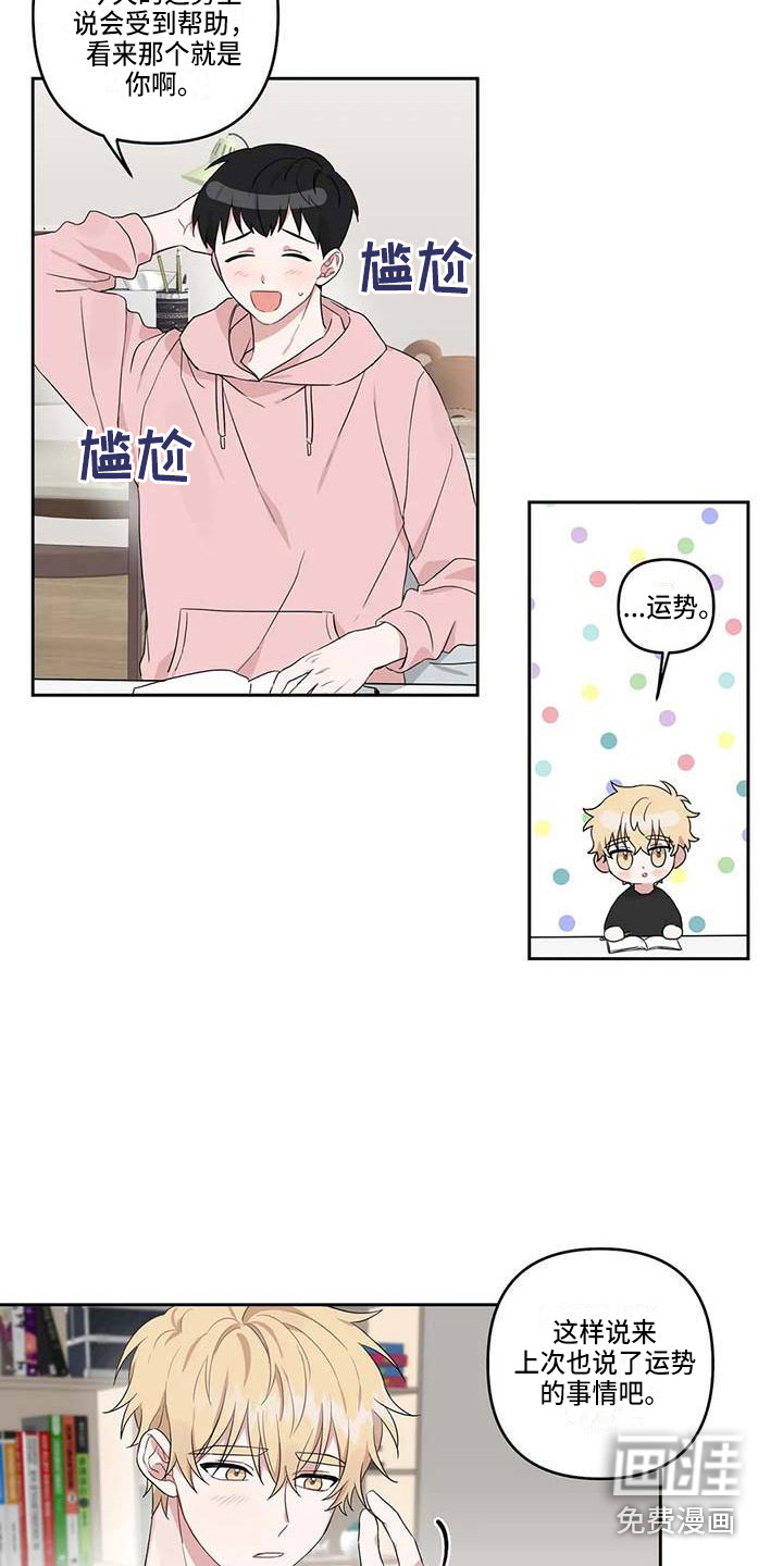第17话6