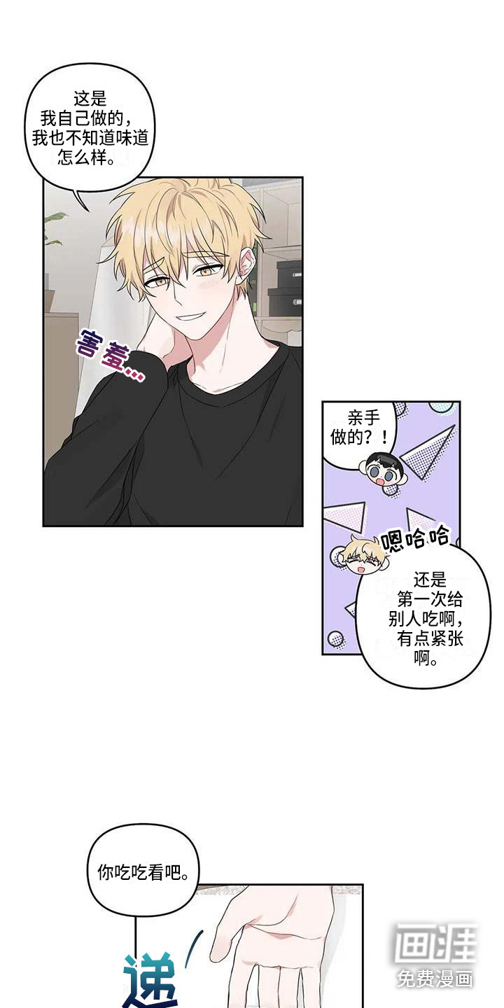第16话11