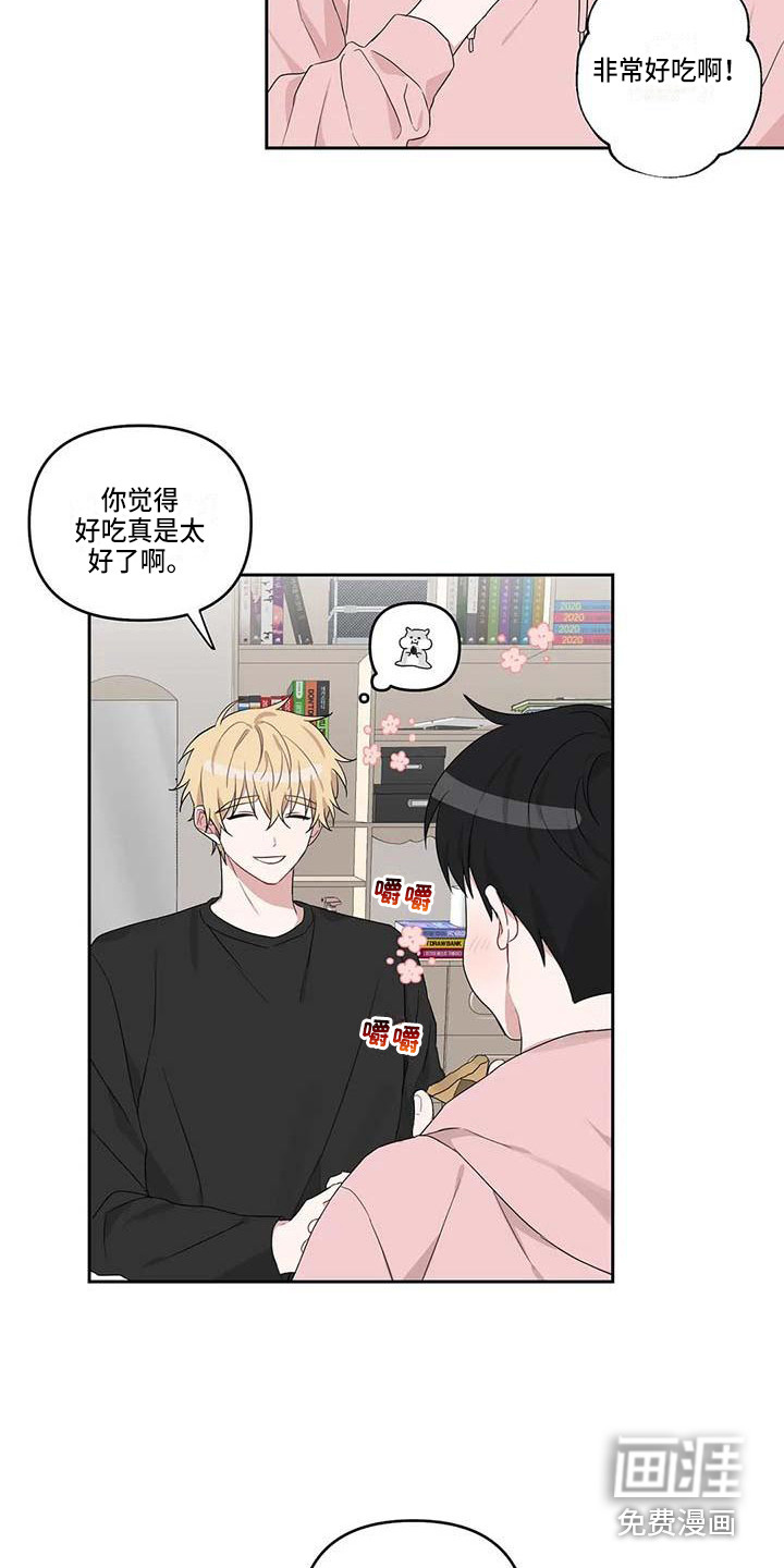 第16话13