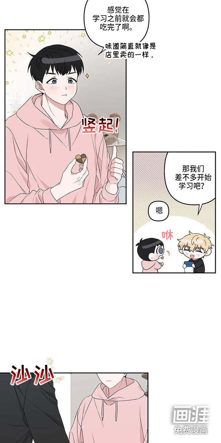 第16话14