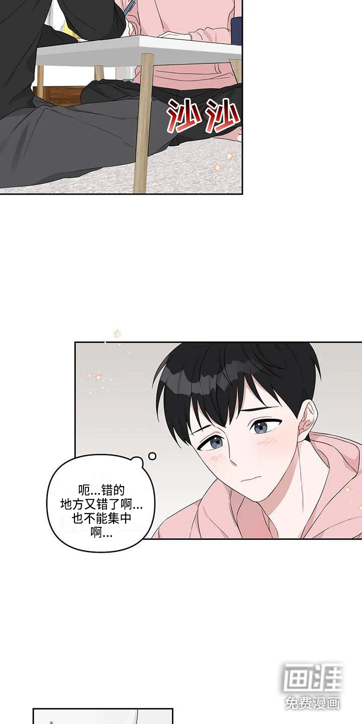 第16话15