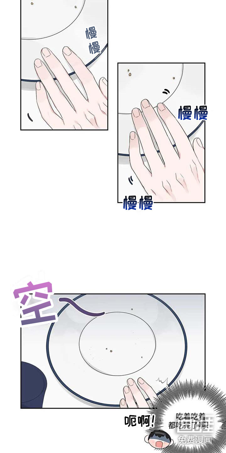 第16话16