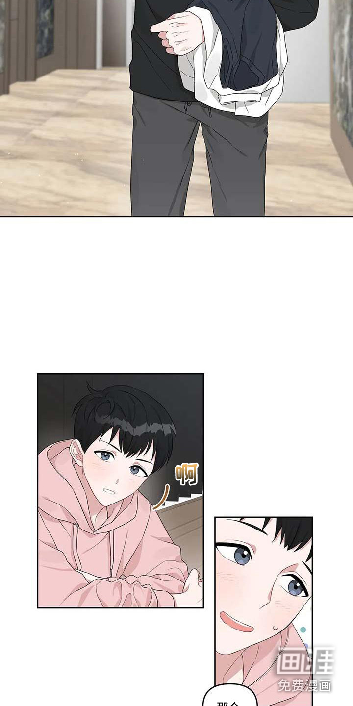 第16话2