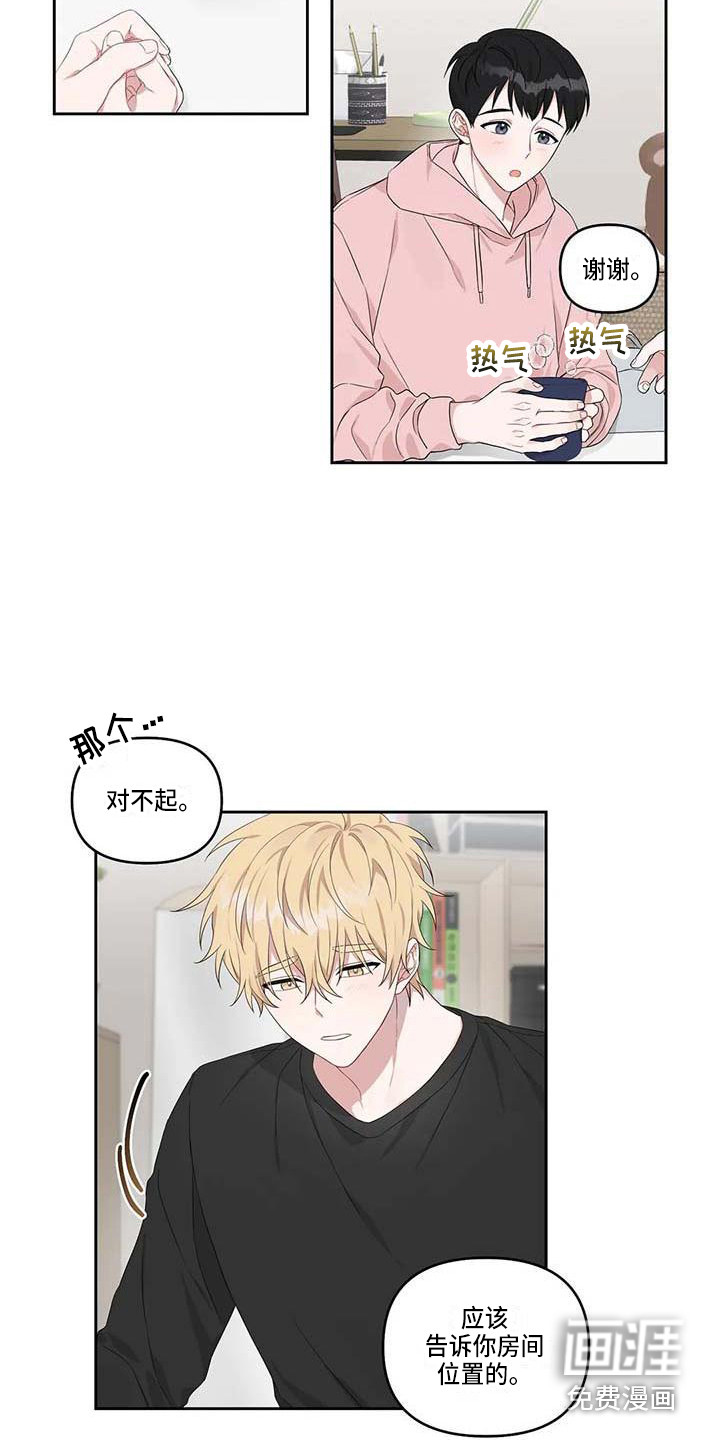 第16话5