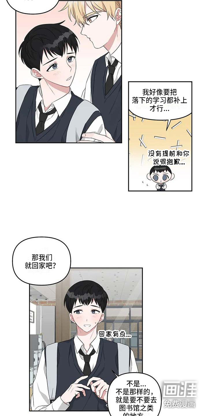 第15话1