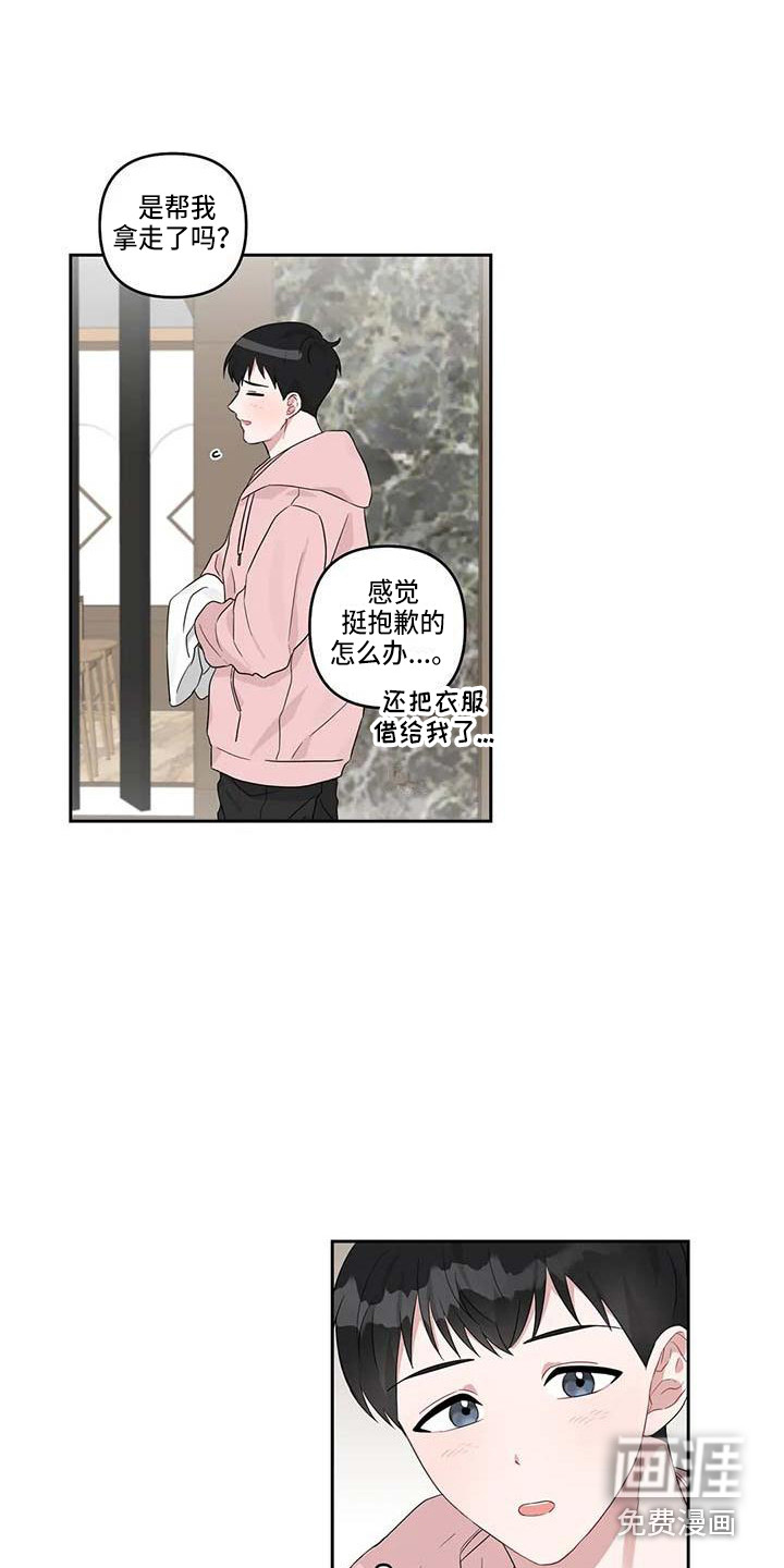 第15话13