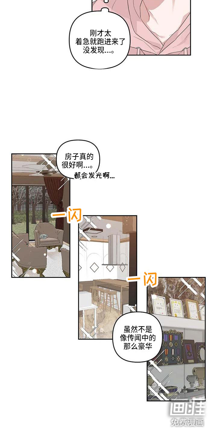 第15话14