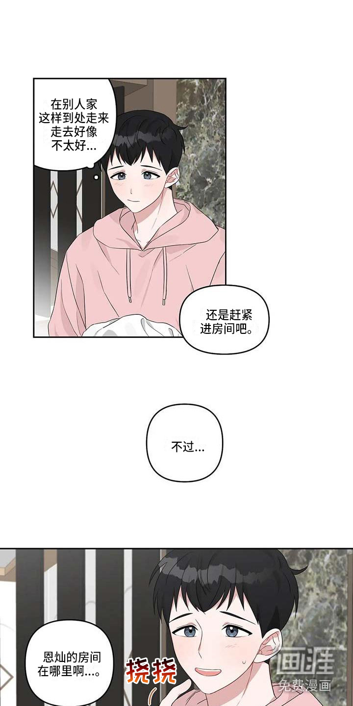 第15话15