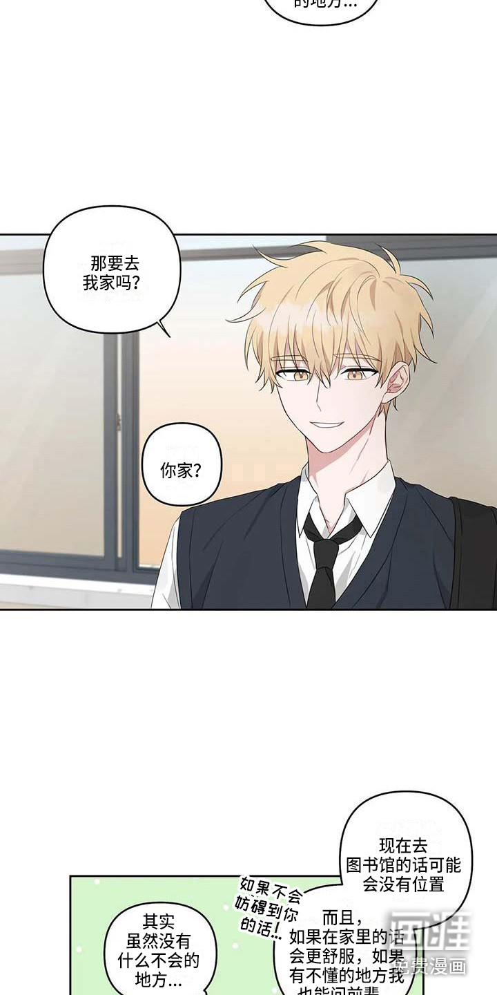 第15话2