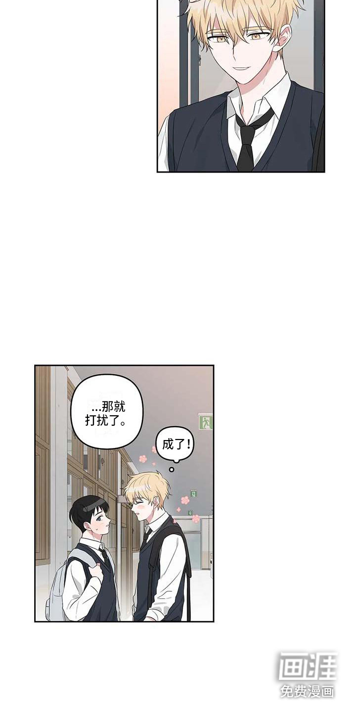 第15话4