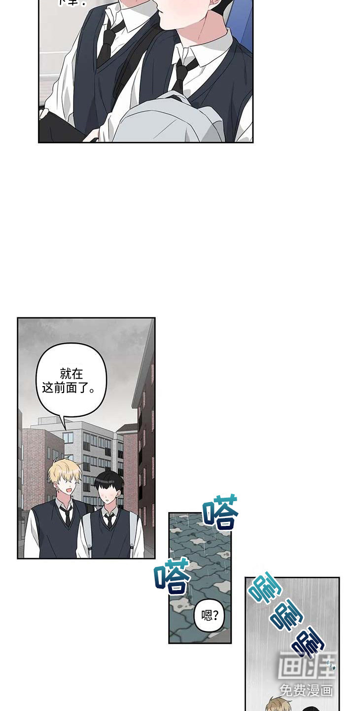 第15话6