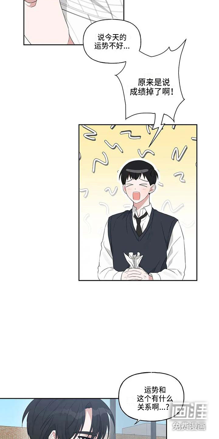 第14话1