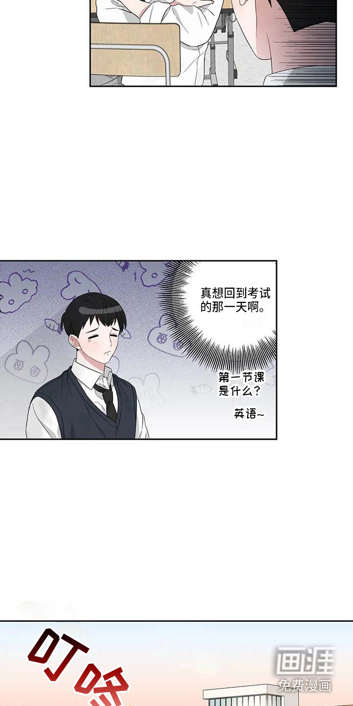 第14话10