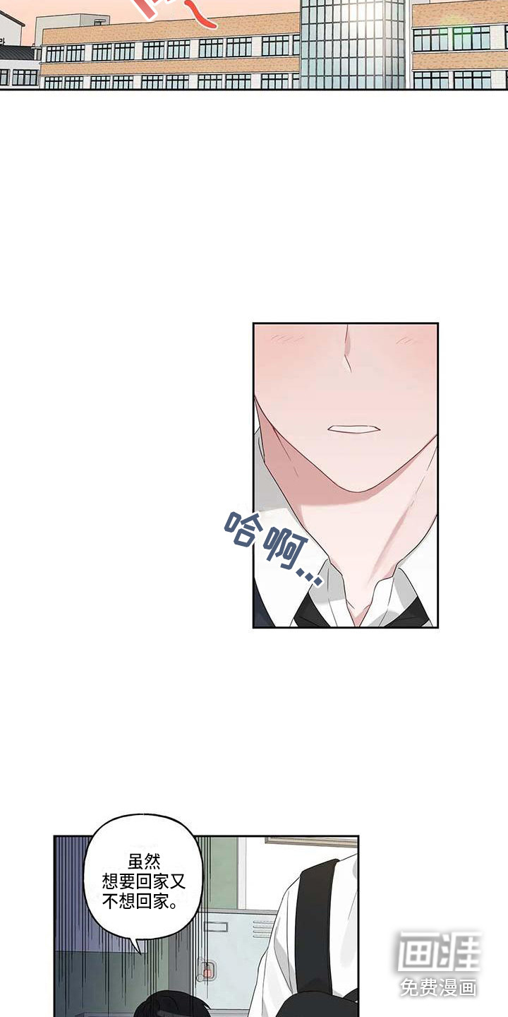 第14话11