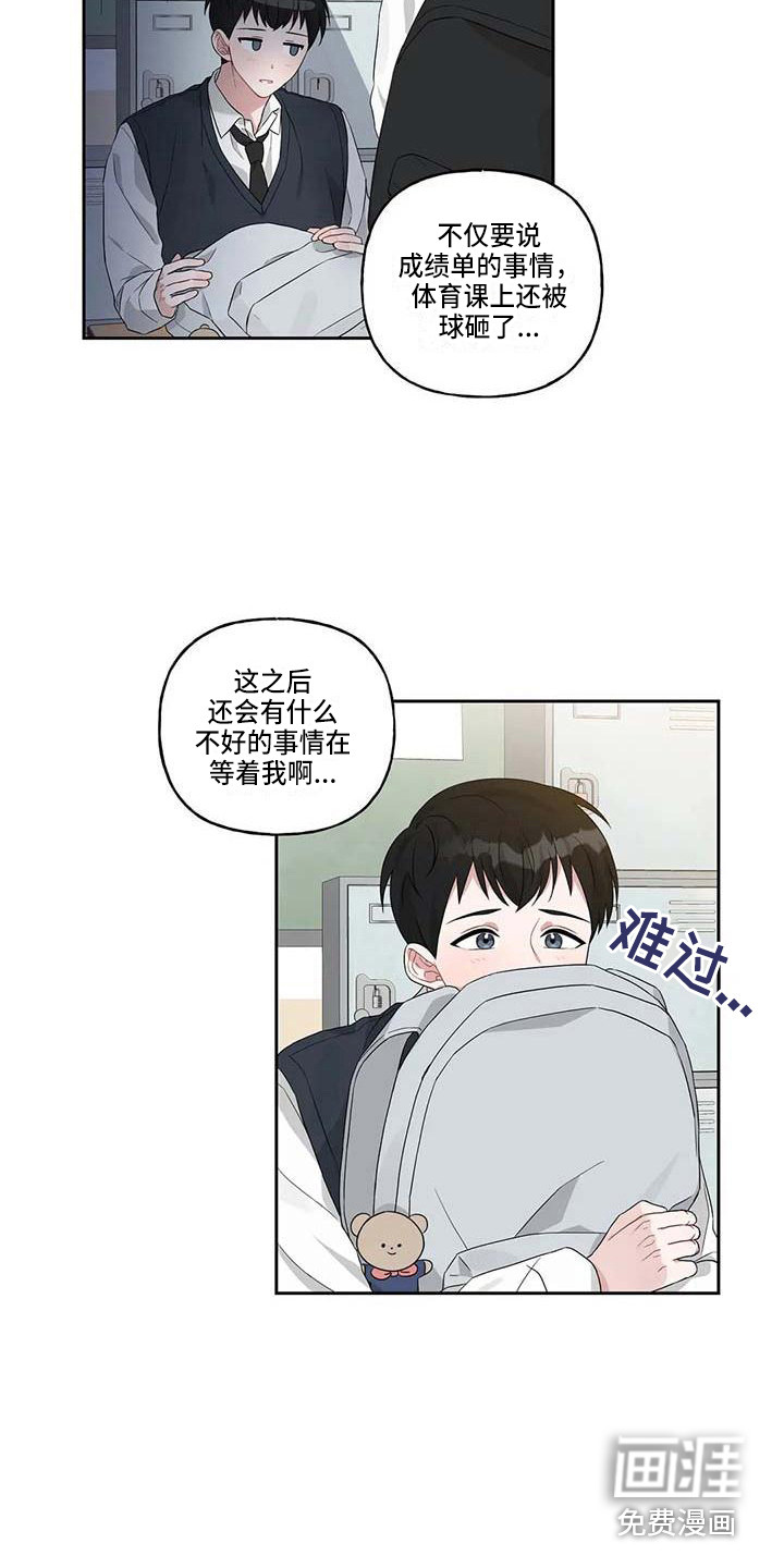 第14话12