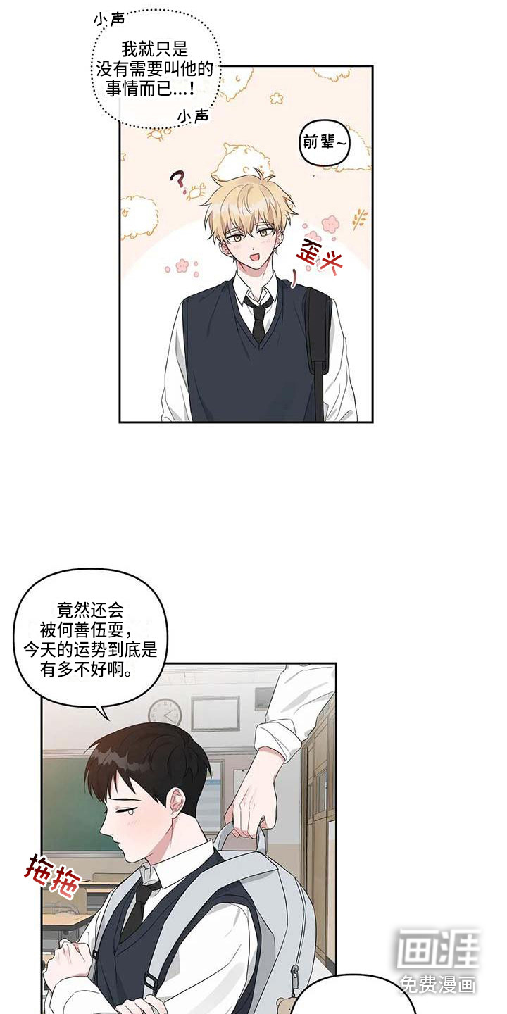 第14话15